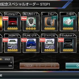 ★8 NSX-R NA2 “Storm Wind” YARISオーラVer 初期垢 | ドリスピ(ドリフトスピリッツ)のアカウントデータ、RMTの販売・買取一覧