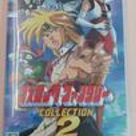 SWITCHソフト コズミック・ファンタジーCOLLECTION2 エディア