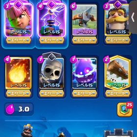 3.0クロスカンストアカウント | クラロワ(クラッシュロワイヤル)のアカウントデータ、RMTの販売・買取一覧