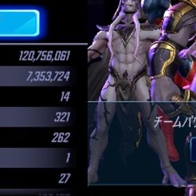 総コレ1.3億、コア7万個(約12.1万円分) | マベスト(マーベルストライクフォース)のアカウントデータ、RMTの販売・買取一覧