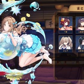 【市川雛菜 絆MAX（契約済み）】 連勝の道称号持ち 3麻雀豪2 4麻雀傑1 Fateコラボ装飾品他 | 雀魂 じゃんたまのアカウントデータ、RMTの販売・買取一覧