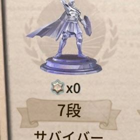 第五人格 格安で代行します スタダ予約可能 | 第五人格(Identity V)の代行、RMTの販売・買取一覧