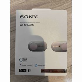 SONY ノイズキャンセル機能搭載 完全ワイヤレスイヤホン WF-1000XM3(ヘッドフォン/イヤフォン)