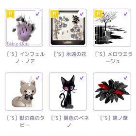 apostrophe sコラボ 撮影 | ピュアニスタのアイテム、RMTの販売・買取一覧