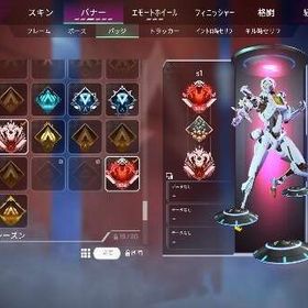 プレデターアカウント | APEX Legendsのアカウントデータ、RMTの販売・買取一覧