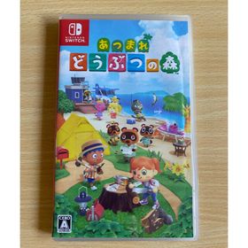 ニンテンドースイッチ(Nintendo Switch)のあつまれどうぶつの森(家庭用ゲームソフト)
