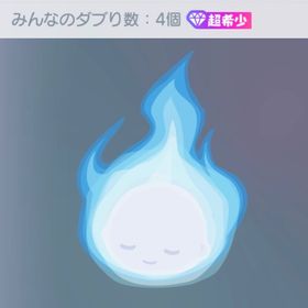 🌀火の玉ライド | ピグパ(ピグパーティ)のアイテム、RMTの販売・買取一覧