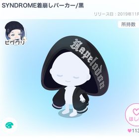 SYNDROME着崩しパーカー / 黒 | ピグパ(ピグパーティ)のアイテム、RMTの販売・買取一覧