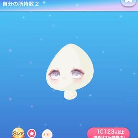 ペールカラコンアイ 再販不可品 | ポケコロのアイテム、RMTの販売・買取一覧