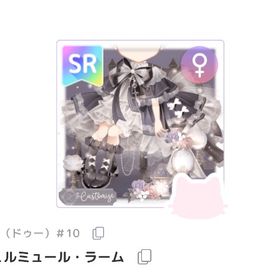 ミュルミュール・ラーム | ピュアニスタのアイテム、RMTの販売・買取一覧