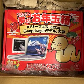 マイクロソフト(Microsoft)のAIサーフェスLaptopの夢 ZGJ-00020 ラップトップ(ノートPC)