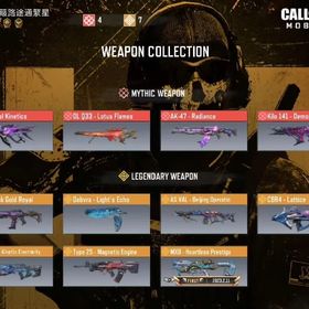 引退垢1 | CoDモバイルのアカウントデータ、RMTの販売・買取一覧