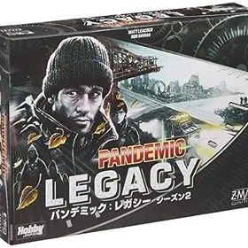ホビージャパン パンデミック: レガシー シーズン2 (黒箱) (Pandemic: Legacy) 日本語版 (2-4人用 60分×12回 14才以上向け) ボードゲーム おもちゃ