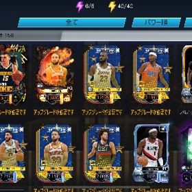 引退垢 | NBA 2K Mobile Basketballのアカウントデータ、RMTの販売・買取一覧