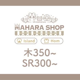 【NR2点付】SRバラ売り | リヴリーアイランドのアイテム、RMTの販売・買取一覧