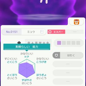 GF ミュウ | ポケモン剣盾(ソードシールド)のアカウントデータ、RMTの販売・買取一覧