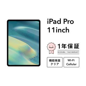 iPad Pro 11 SIMフリー 1TB 新品 70,200円 中古 49,600円 | ネット最