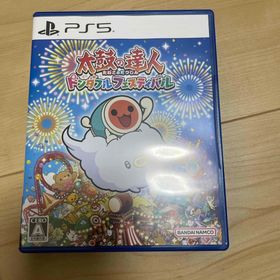 バンダイナムコエンターテインメント(BANDAI NAMCO Entertainment)の太鼓の達人 ドンダフルフェスティバル PlayStation 5(家庭用ゲームソフト)