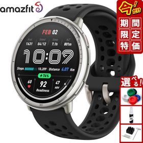 （期間限定価格）アマズフィット AMAZFIT スマートウォッチ Active 2 ブラックシリコン 腕時計 SP170073-C226