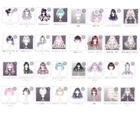 ♀髪有償(無償少し) | ピュアニスタのアイテム、RMTの販売・買取一覧