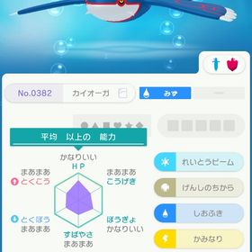 フクオカ カイオーガ | ポケモン剣盾(ソードシールド)のアカウントデータ、RMTの販売・買取一覧