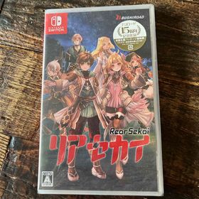 ブシロード(BUSHIROAD)の新品未開封 リアセカイ(家庭用ゲームソフト)