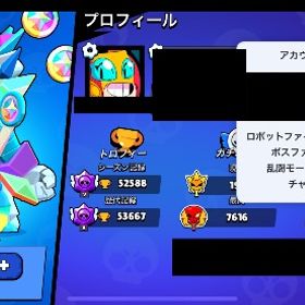 エメ1000強！プロパス✅ 👑総トロ/50000垢 | ブロスタ(ブロウルスターズ)のアカウントデータ、RMTの販売・買取一覧