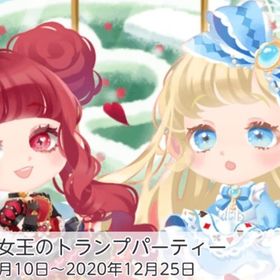 最終入荷🙏 アリスと女王のトランプパーティー バラ売り🃏🥂 | ポケコロツイン(ポケツイ)のアカウントデータ、RMTの販売・買取一覧