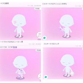 2016年 ミルキィドクロガチャ お纏めコーデ | ピグパ(ピグパーティ)のアカウントデータ、RMTの販売・買取一覧