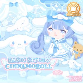 BASIC STYLE CINNAMOROLL | ハロスイ(ハロースイートデイズ)のアイテム、RMTの販売・買取一覧