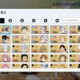 引退 戦闘力50万↑ランキング100位内 | ブラッククローバーモバイル(ブラクロモ)のアカウントデータ、RMTの販売・買取一覧