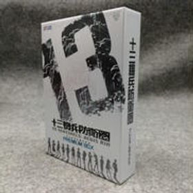 PS4ソフト 十三機兵防衛圏 プレミアムボックス ATLUS