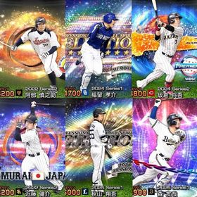 【完全初期垢】S49体：PS福留 PS秋山 EX森 JP阿部 JP近藤 JP坂倉 | プロスピAのアカウントデータ、RMTの販売・買取一覧