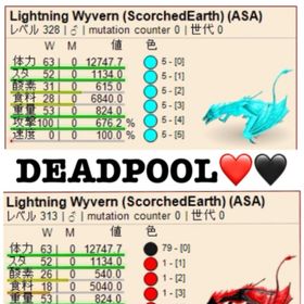 公式pve 最新🌟ライトニング受精卵 5統一 DEADPOOL | ARK Survival Evolvedのアカウントデータ、RMTの販売・買取一覧