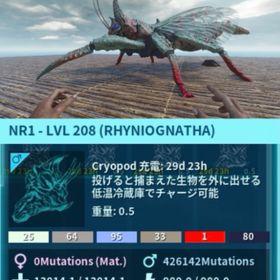 公式pve インプリ100% リニオグナタ 成体 | ARK Survival Evolvedのアカウントデータ、RMTの販売・買取一覧