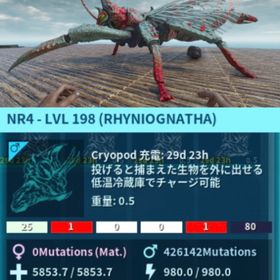 公式pve インプリ100% リニオグナタ成体 | ARK Survival Evolvedのアカウントデータ、RMTの販売・買取一覧