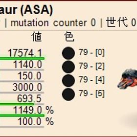 公式pve 最新🌟79統一テリジノサウルス 受精卵 | ARK Survival Evolvedのアカウントデータ、RMTの販売・買取一覧