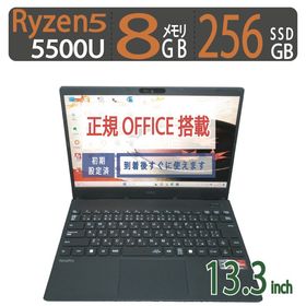 【Web会議にも◎・持ち運び◎】◆ NEC VersaPro PC-VK540CZFB / 13.3型 ◆ Ryzen 5 5500U [高速12スレッド] /高速 256GB SSD / メモリ8GB ◆ Windows 11 Pro / WPS Office ◆ 到着後すぐに使える win11対応 副業 テレワーク ネット授業(ノートPC)