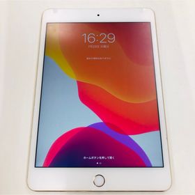 アイパッド(iPad)のApple iPad mini4 gold 32GB au アップル(タブレット)