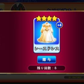 レースドレス | ゴールデンホイヤーのアカウントデータ、RMTの販売・買取一覧