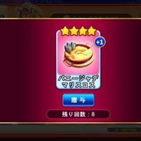 マリスコス | ゴールデンホイヤーのアカウントデータ、RMTの販売・買取一覧