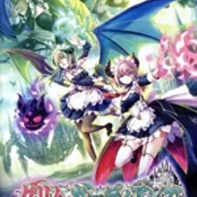 【中古】 グリム・ガーディアンズ サーヴァント・オブ・ザ・ダーク／NintendoSwitch