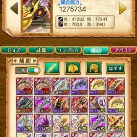 引退 デスぺ メイン ジャガノ マキナ | 剣と魔法のログレスのアカウントデータ、RMTの販売・買取一覧