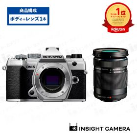 OM SYSTEM OM-5 ボディ シルバー + オリンパス 望遠ズームレンズセット M.ZUIKO DIGITAL ED 40-150mm F4.0-5.6 R ブラック ミラーレス一眼カメラ 運動会 小型軽量 防塵 防滴 5軸手ぶれ補正 耐低温 オーエム システム（出荷後転送不可）