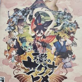 天穂のサクナヒメ PS4(家庭用ゲームソフト)