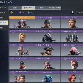 ワンオーナー ミシックUSS9 | CoDモバイルのアカウントデータ、RMTの販売・買取一覧