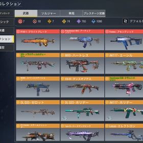 ミシック、レジェ、スキン 多数 | CoDモバイルのアカウントデータ、RMTの販売・買取一覧