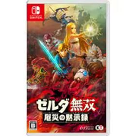 コーエーテクモゲームス ゼルダ無双 厄災の黙示録 [Nintendo Switchソフト]
