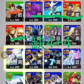 引退垢1 | コンパスのアカウントデータ、RMTの販売・買取一覧