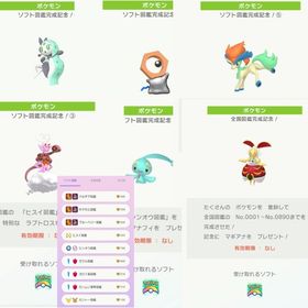 【HOMEアカウント渡し】、色違いメロエッタ マナフィ ラブトロス 500年前のマギアナ | ポケモンGOのアカウントデータ、RMTの販売・買取一覧
